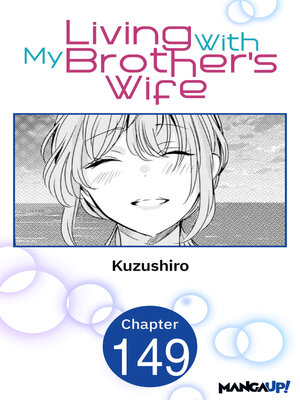 cover image of Living With My Brother's Wife, Chapter 149